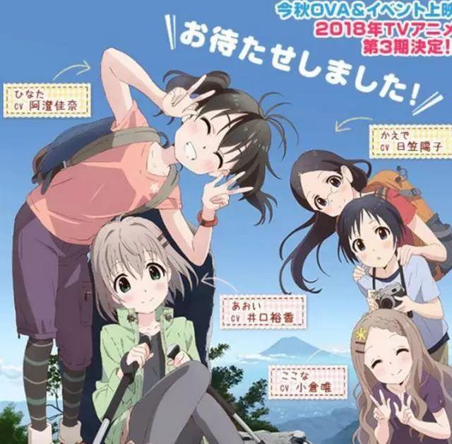 7月新番来袭！B站爱奇艺抢番大戏，谁拿到了好番？