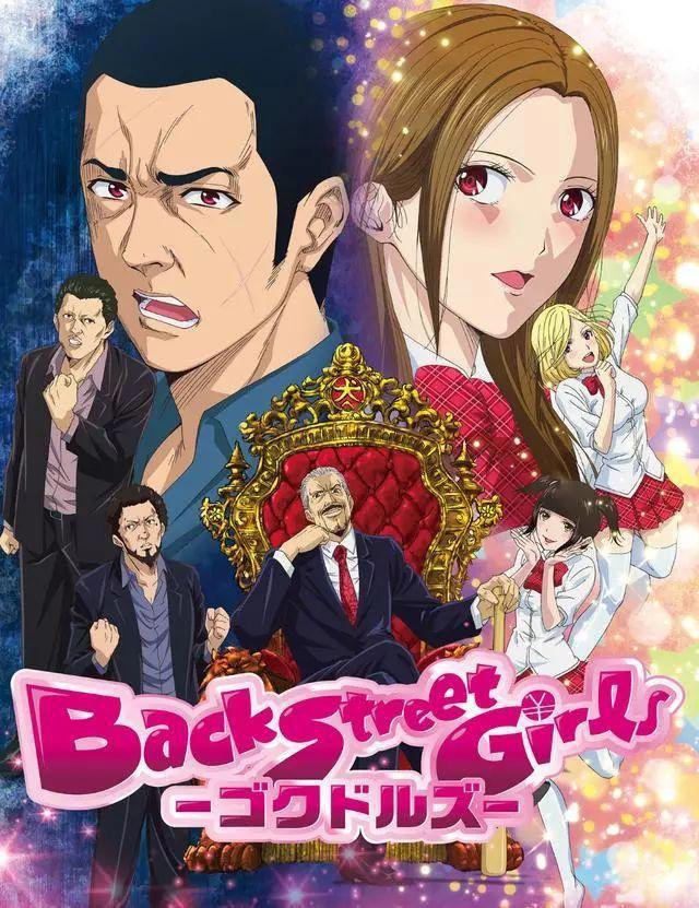 7月新番来袭！B站爱奇艺抢番大戏，谁拿到了好番？