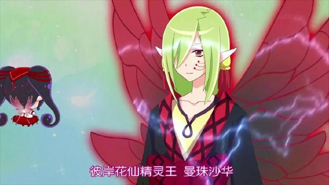 《小花仙》最新回归的3大精灵王，彼岸花精灵王好美，雪铃很漂亮