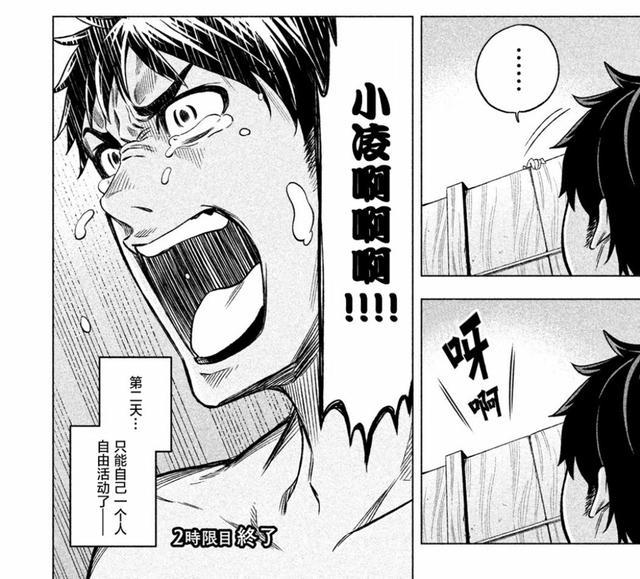 四月新番《为什么老师会在这里？》：是偶然还是命运的注定？