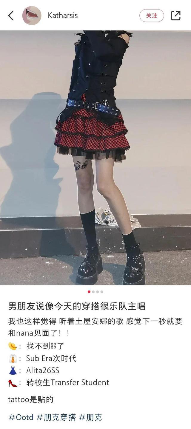 在小红书，动漫穿搭也能成为“流量密码”