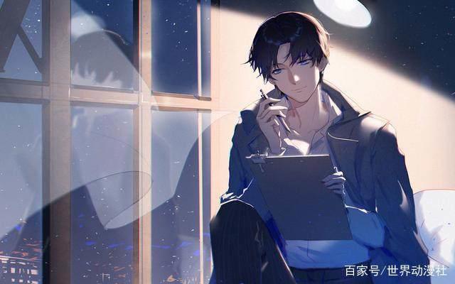 盘点动漫中那些水瓶座的帅哥！