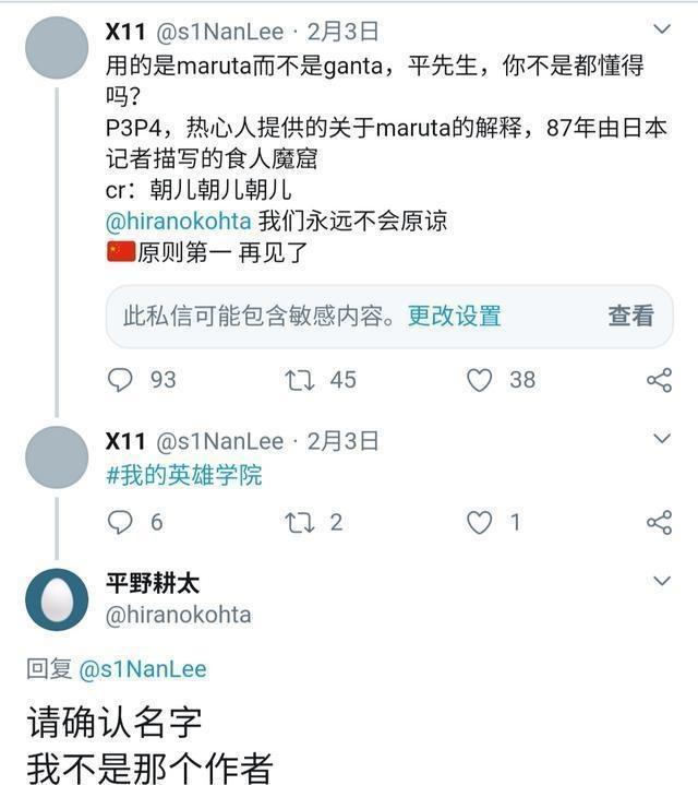 你知道这些日本动画公司吗？你一定看过他们制作的动画