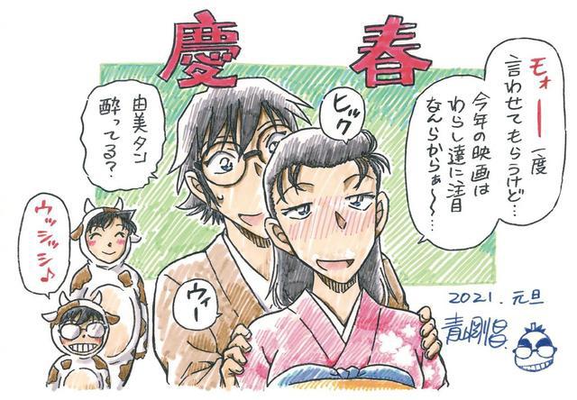 新年快乐！您的动漫新年贺图合集已送到，请查收来自二次元的礼物