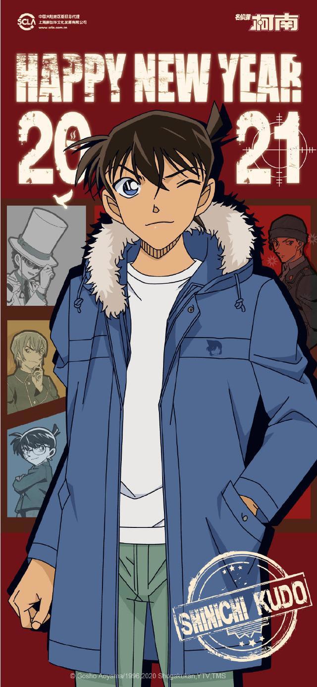 新年快乐！您的动漫新年贺图合集已送到，请查收来自二次元的礼物