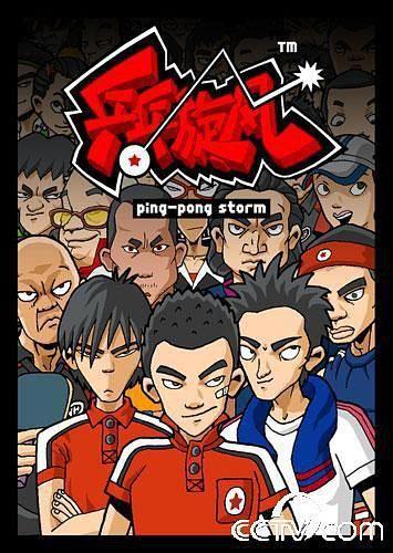 宅家抗疫！这28部体育动漫令你重燃斗志