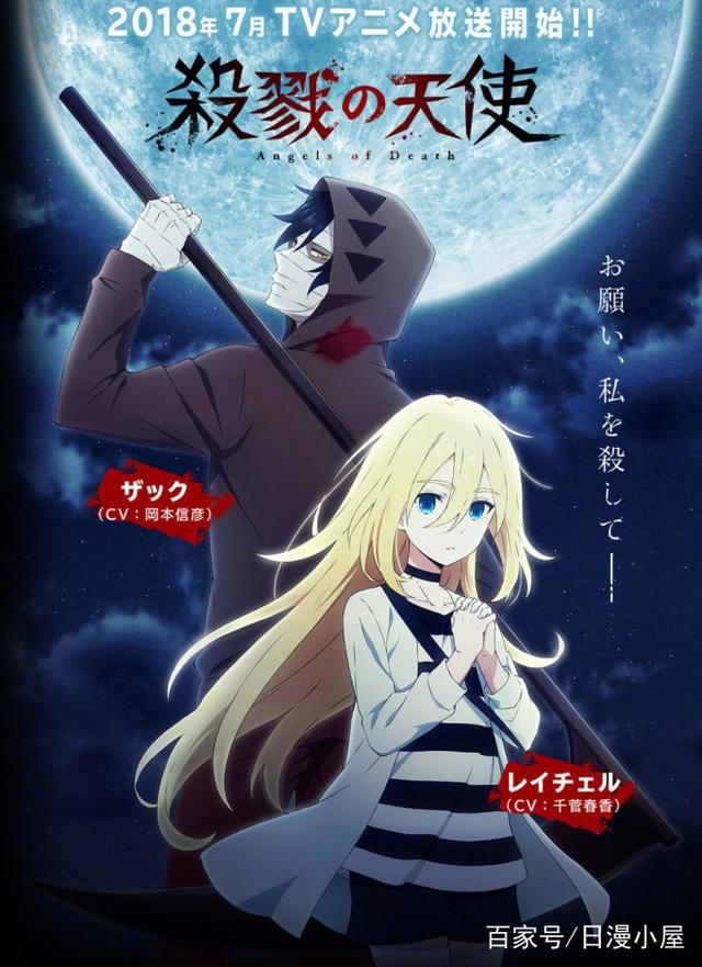 漫迷投票下周还会继续看的7月动画，工作细胞力压巨人排第一！