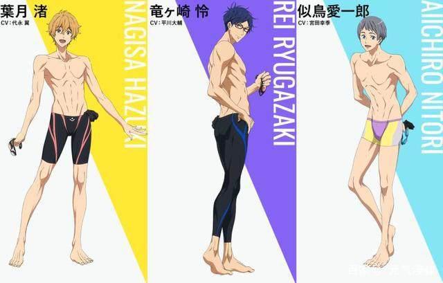 《FREE！男子游泳部》将于七月开播！网友：人鱼线腹肌让人嫉妒！