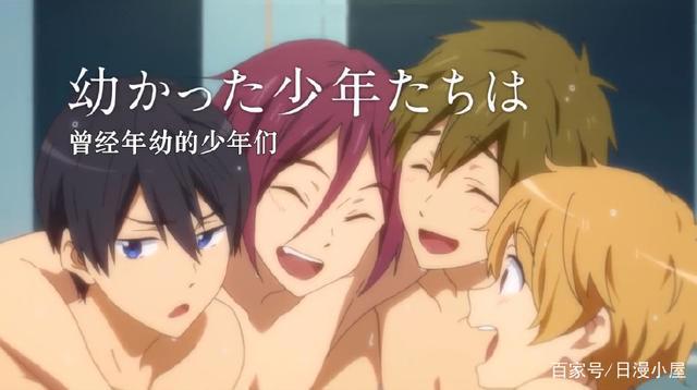 《Free！男子游泳部》先行pv大公开！大学篇你还站得稳cp吗？