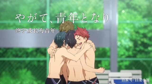 《Free！男子游泳部》先行pv大公开！大学篇你还站得稳cp吗？