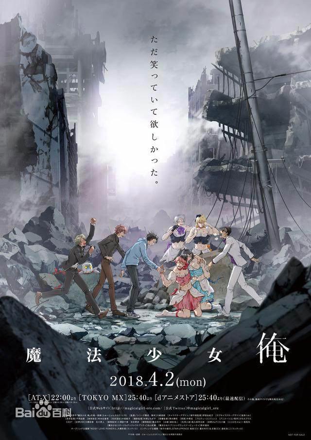 4月新番导视简评！今年B站又引进了一大堆天下第一作品