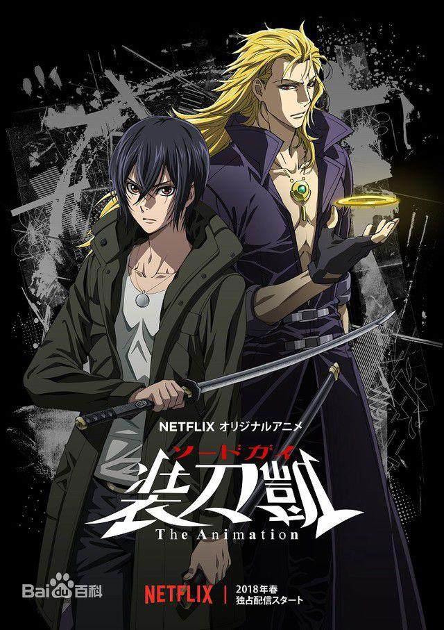 4月新番导视简评！今年B站又引进了一大堆天下第一作品