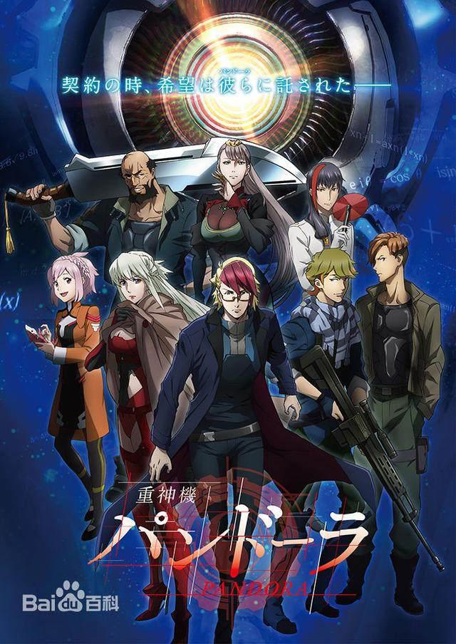 4月新番导视简评！今年B站又引进了一大堆天下第一作品