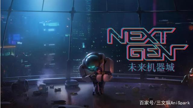 认真做动画的奈飞，原创95部动画，冲击奥斯卡，能挑战迪士尼吗？