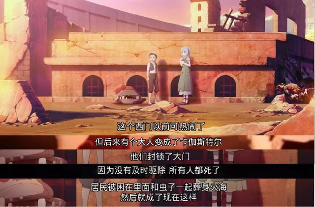 热乎的！寄生虫入侵二次元？网飞最新神番竟如此震撼