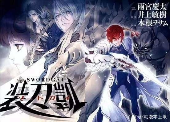 《7月新番补充》动漫总汇补上龙珠英雄等六部动漫其中两部泡面番