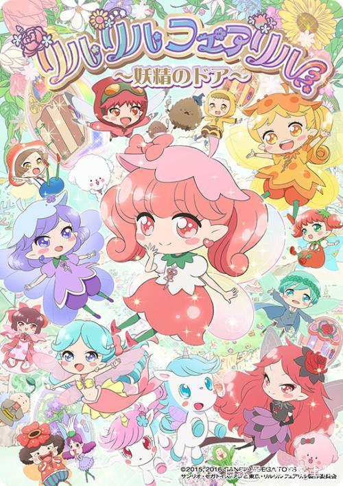 《7月新番补充》动漫总汇补上龙珠英雄等六部动漫其中两部泡面番