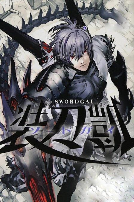 8012年B站评分最低的十部动漫，第一名你绝对想不到啊！