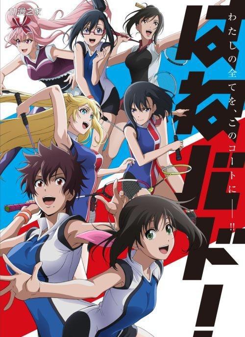 8012年B站评分最低的十部动漫，第一名你绝对想不到啊！