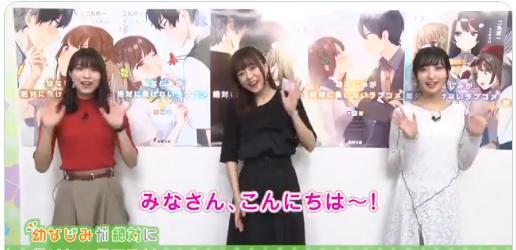 《青梅竹马绝对不会输的恋爱喜剧》动画化，声优果然还是那个男人