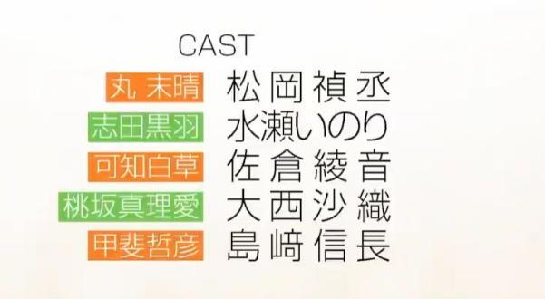 《青梅竹马绝对不会输的恋爱喜剧》动画化，声优果然还是那个男人