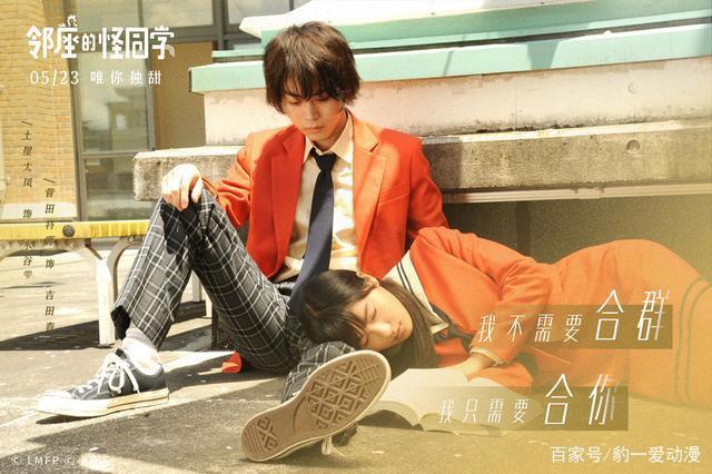 这部恋爱动漫爽朗甜齁，堪称《好想告诉你》反面教材系列