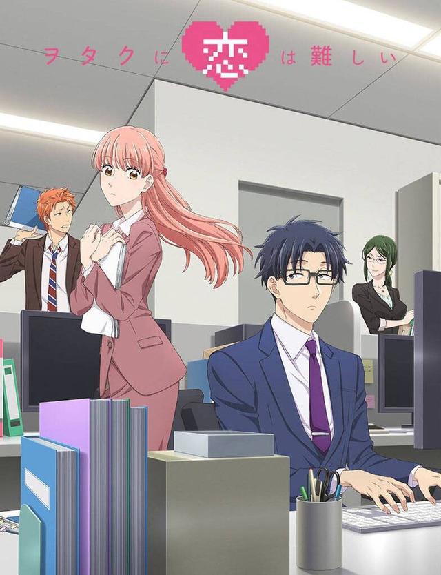 《宅男腐女恋爱真难》劝改名，现实中宅大都经历着“奔现”惨案？