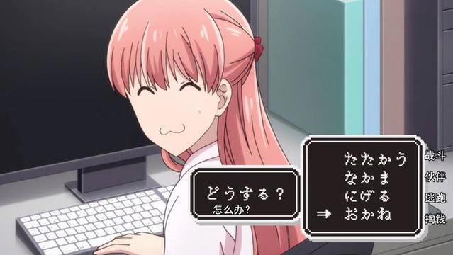 《宅男腐女恋爱真难》劝改名，现实中宅大都经历着“奔现”惨案？