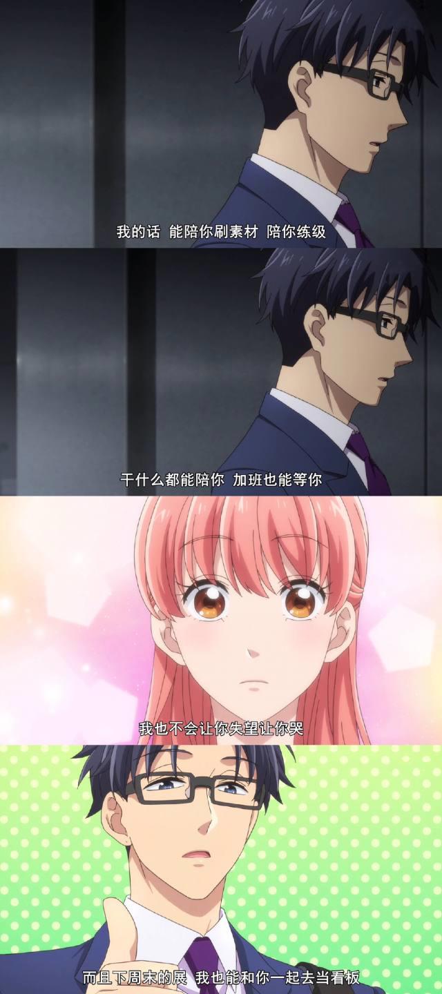 《宅男腐女恋爱真难》劝改名，现实中宅大都经历着“奔现”惨案？