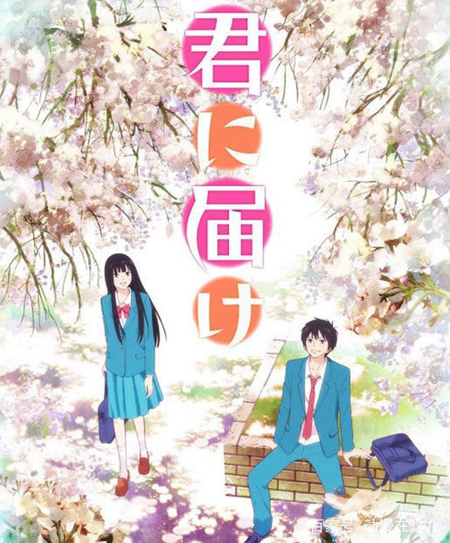 介绍一下值得一看的动漫恋爱番，全都是甜心结局，没有虐心