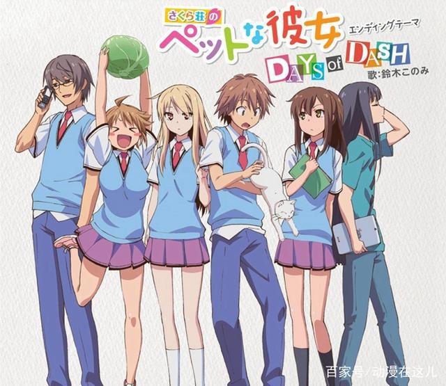 介绍一下值得一看的动漫恋爱番，全都是甜心结局，没有虐心