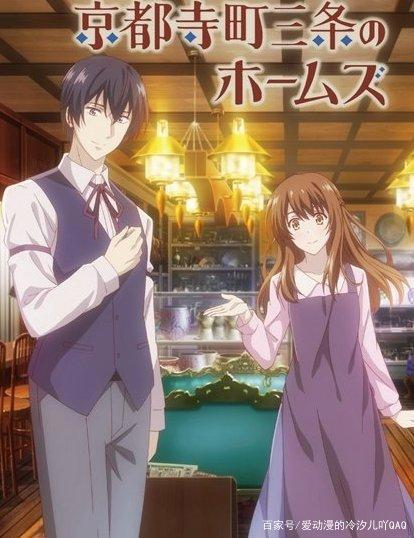 恋爱动漫推荐之三