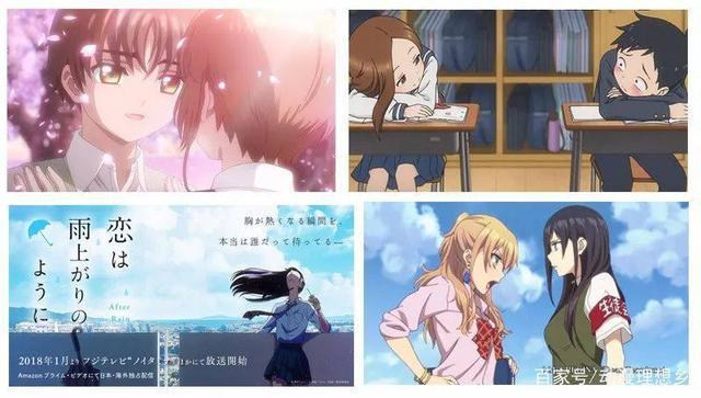 多田君不恋爱？这部四月番的名字本身就是四月的谎言吧？