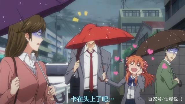 豆瓣9.2分！再也不会有这样有毒有趣让人笑出腹肌的恋爱番了！