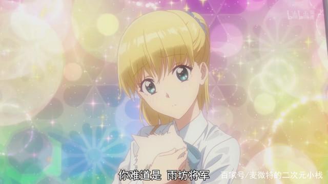 四月新番：樱花盛开的季节，多田君说他不恋爱，谁信呢！