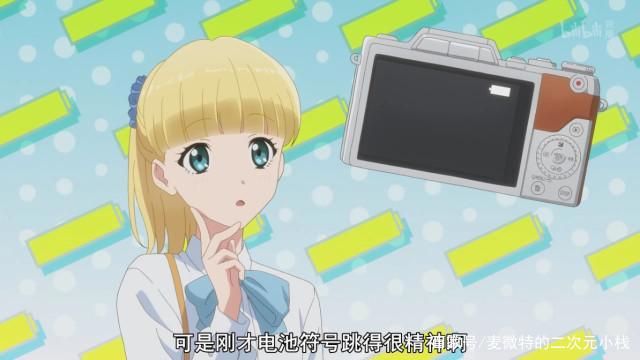 四月新番：樱花盛开的季节，多田君说他不恋爱，谁信呢！