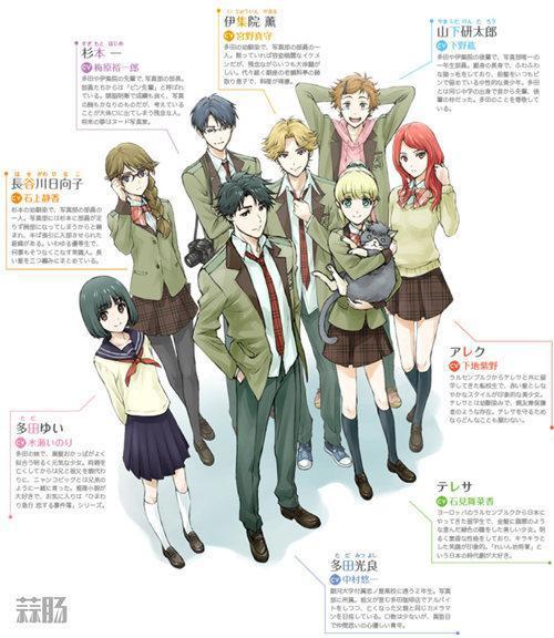 原创动画「多田君不恋爱」声优发表！阵容超赞！