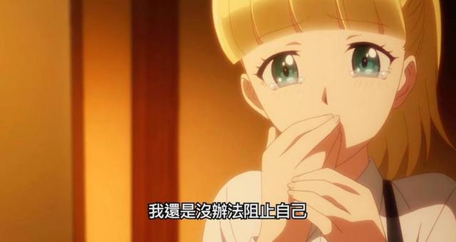 春番《多田君不恋爱》，又到虐单身狗时刻！