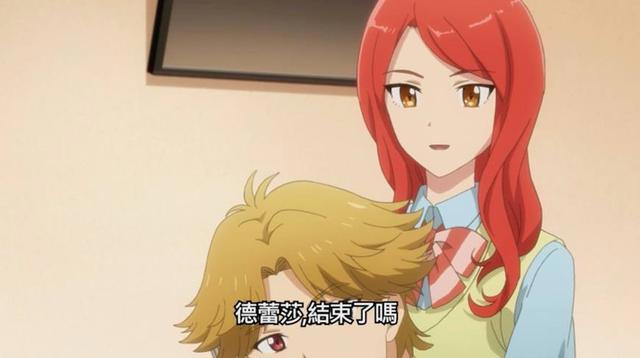 春番《多田君不恋爱》，又到虐单身狗时刻！