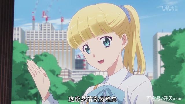 动漫：多田君不想谈恋爱，但是他想直接结婚啊