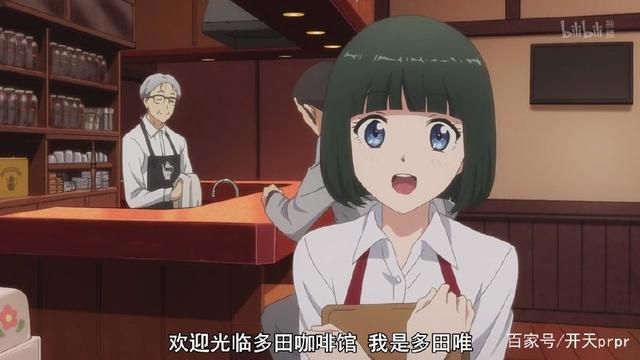 动漫：多田君不想谈恋爱，但是他想直接结婚啊