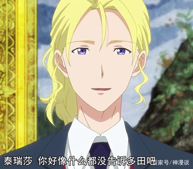 多田君不恋爱：真的不恋爱，不是假的！网友：我狗粮那