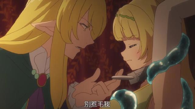 哥哥为了得到妹妹也是拼了，可惜在男主的眼里他就是战5渣