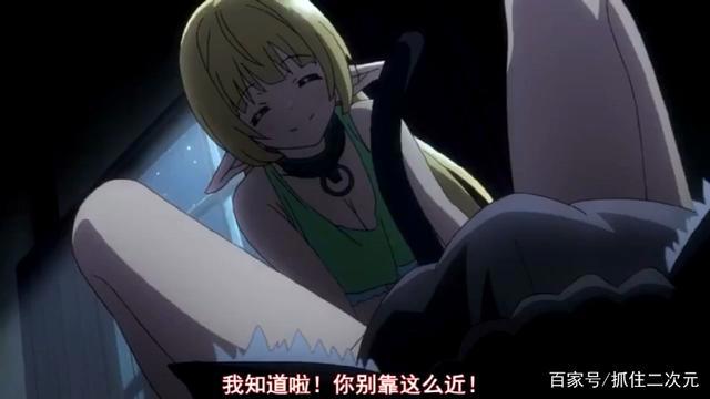 异界少女召唤术删减剧情，小饼干登场，吃了小饼干你就是我的魔王