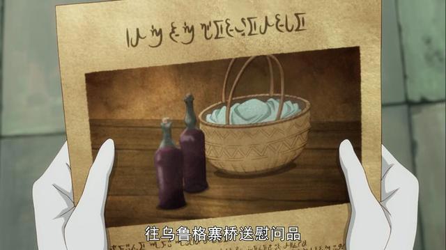 异界少女召唤术第3集：又添一位妹子，艾德露卡尔特登场