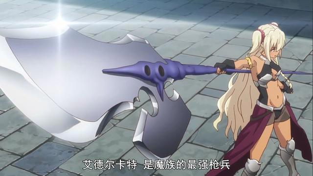 异界少女召唤术第3集：又添一位妹子，艾德露卡尔特登场