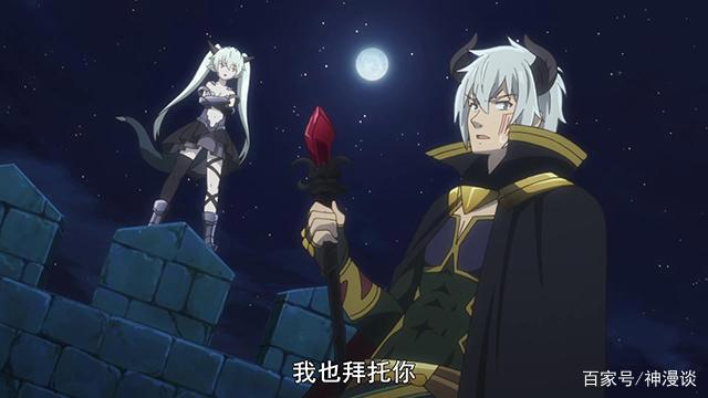 异界少女召唤术：这魔王不太冷，魔王怎么都有点二？再添吃货