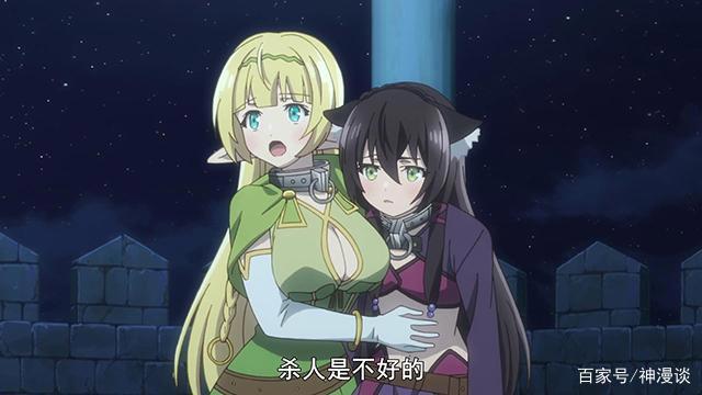 异界少女召唤术：这魔王不太冷，魔王怎么都有点二？再添吃货