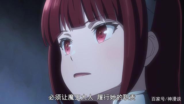 异界少女召唤术：这魔王不太冷，魔王怎么都有点二？再添吃货