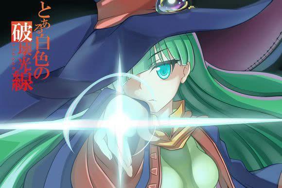 浅谈《异界少女召唤术》中的地图炮